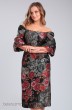 Платье - Angelina&Company