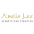 Amelia Lux